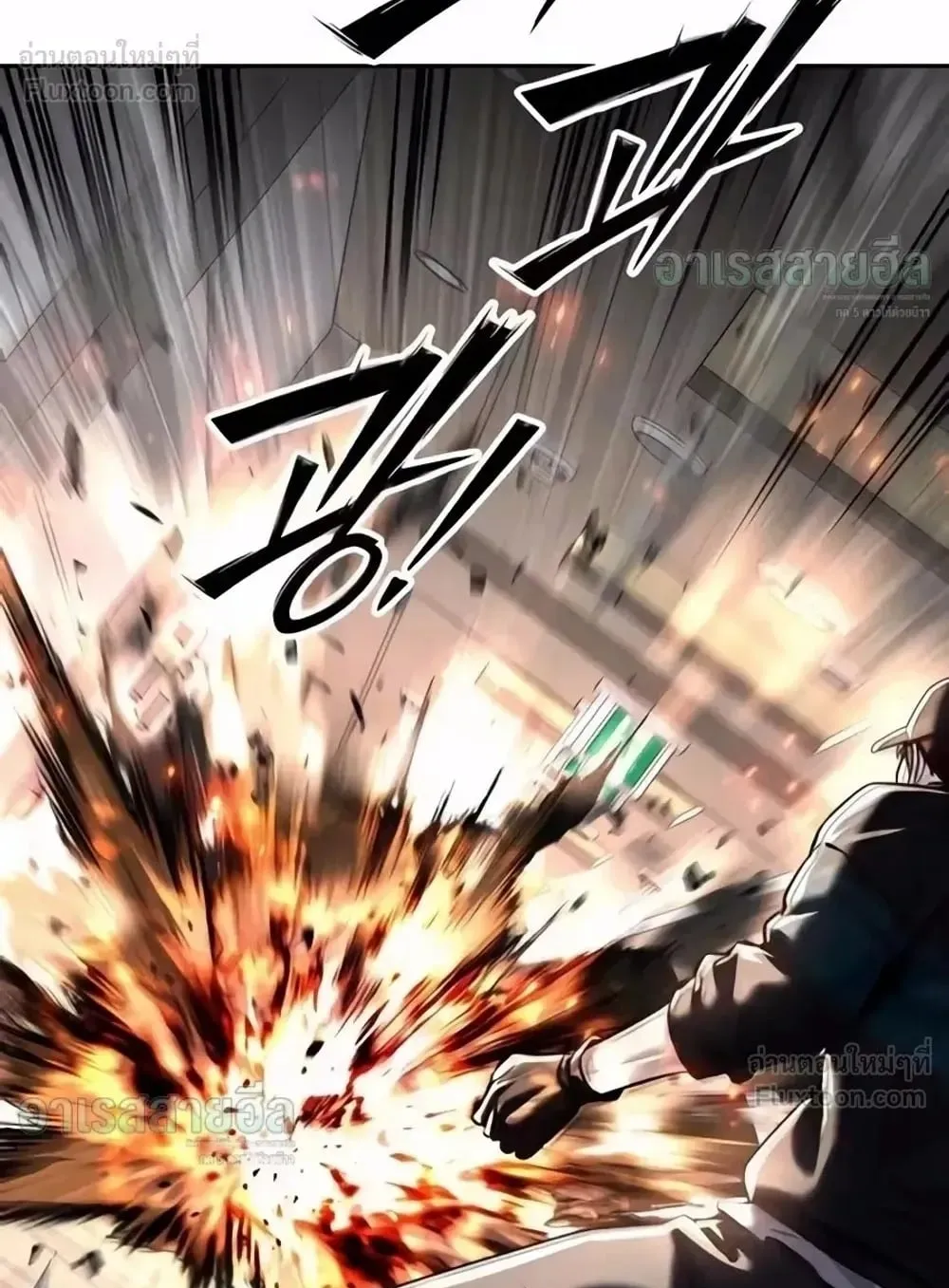 Resurrection Boy ตอนที่ 33 หน้า 68