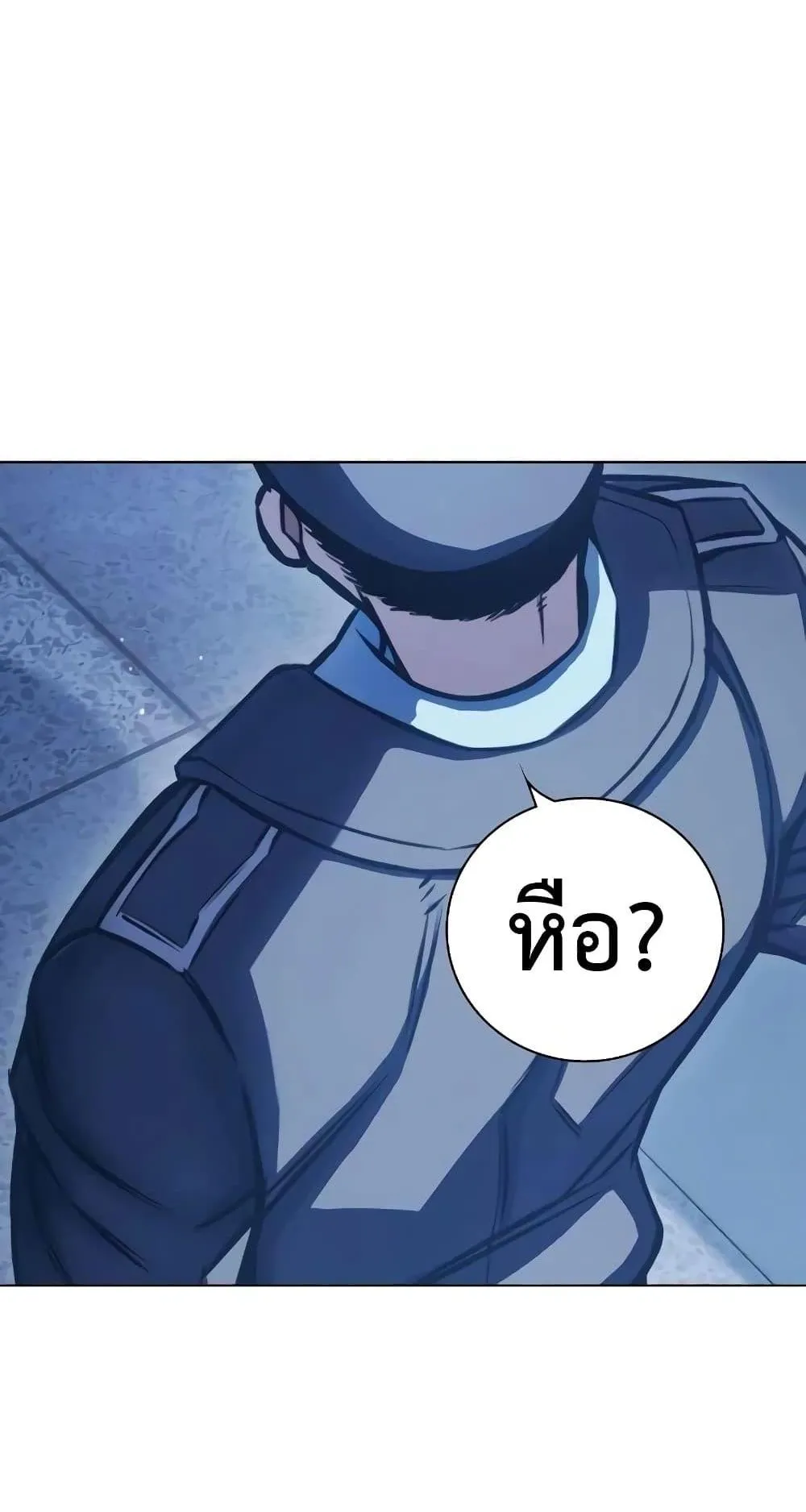 Juvenile Prison ตอนที่ 18 หน้า 152