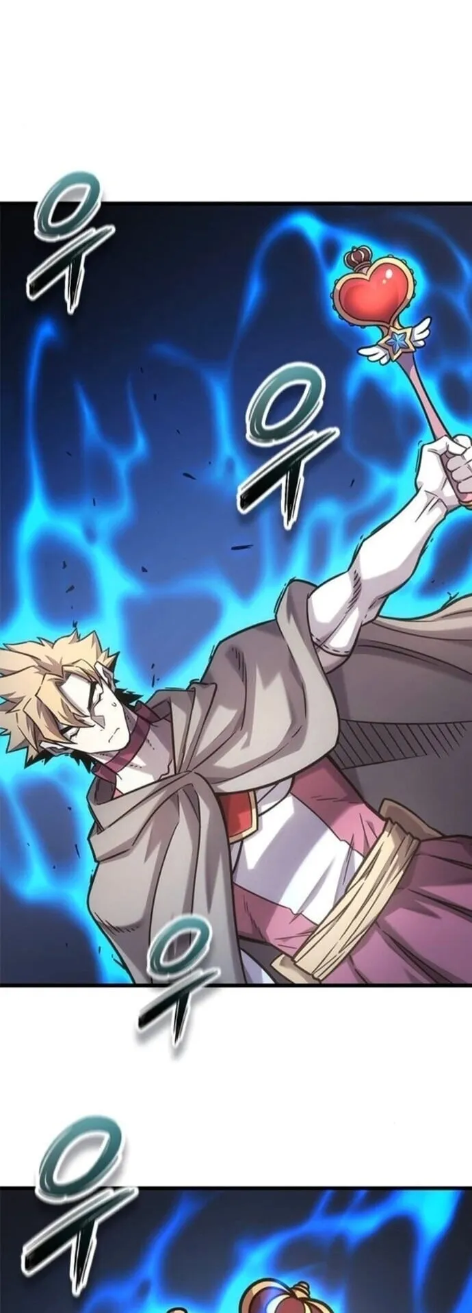 What a Bountiful Harvest, Demon Lord! ตอนที่ 45 หน้า 6