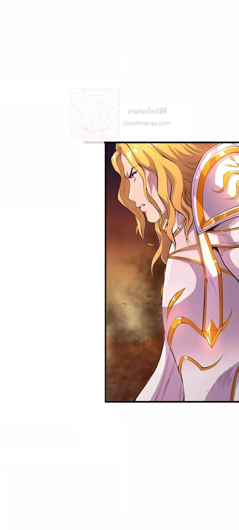 Disastrous Necromancer ตอนที่ 46 หน้า 13