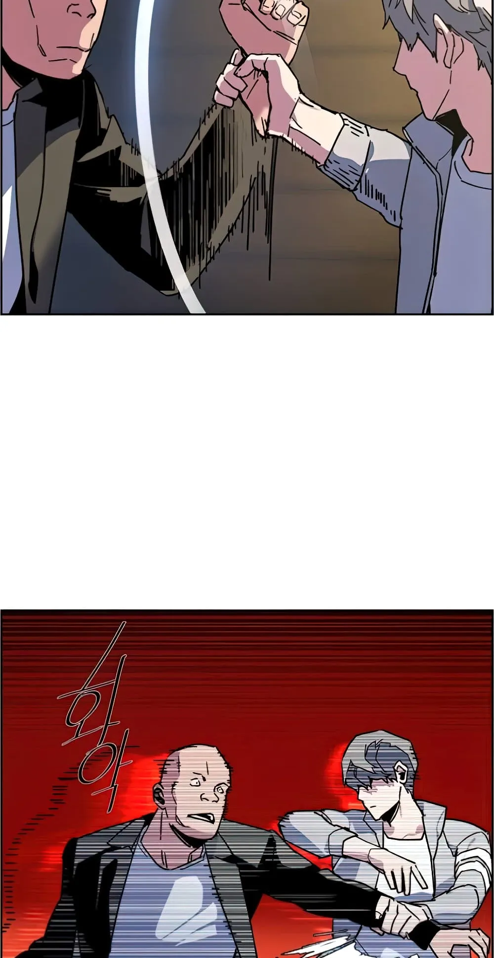Mercenary Enrollment ตอนที่ 8 หน้า 70