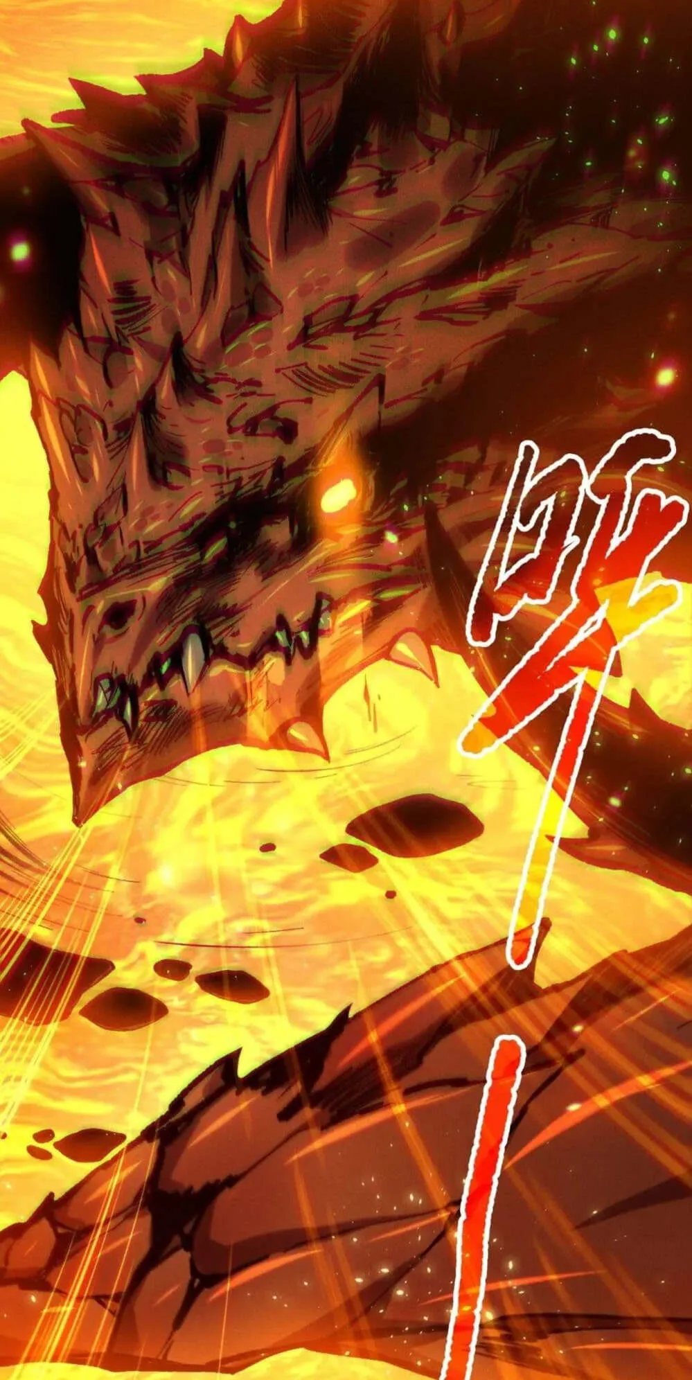 Disastrous Necromancer ตอนที่ 129 หน้า 5