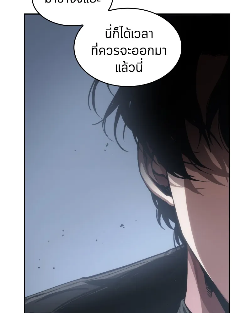 Omniscient Reader ตอนที่ 10 หน้า 142