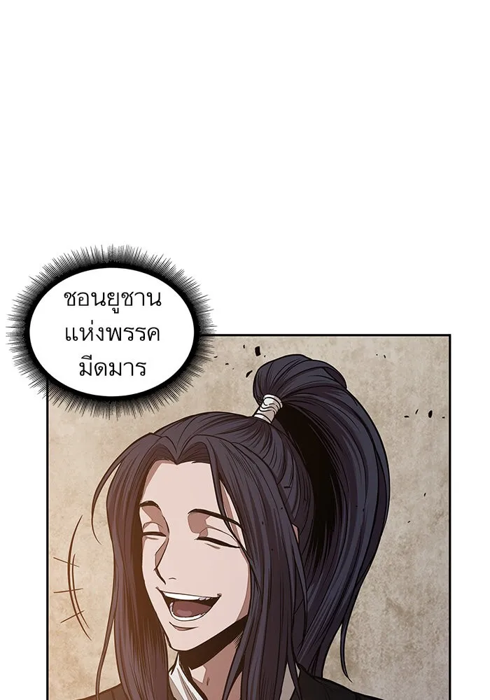 Nano Machine Chapter 29 หน้า 48