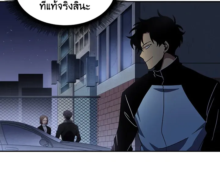 Tomb Raider King ตอนที่ 5 หน้า 100