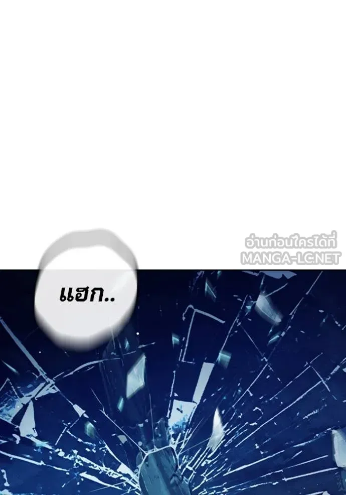 Juvenile Prison ตอนที่ 68 หน้า 111