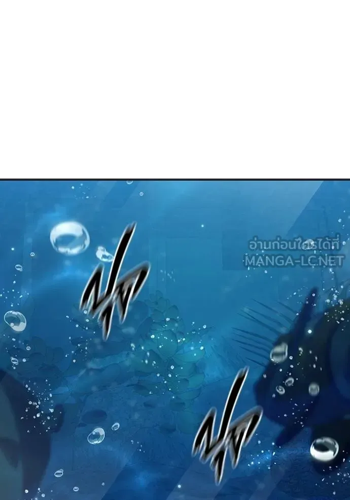 Juvenile Prison ตอนที่ 43 หน้า 57
