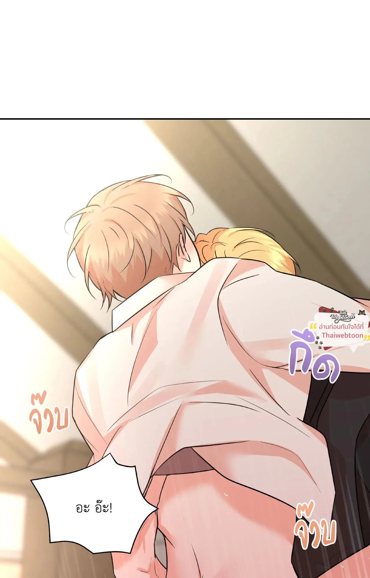 CAMBOY BUNNY (R+) ตอนที่ 27.03 หน้า 59