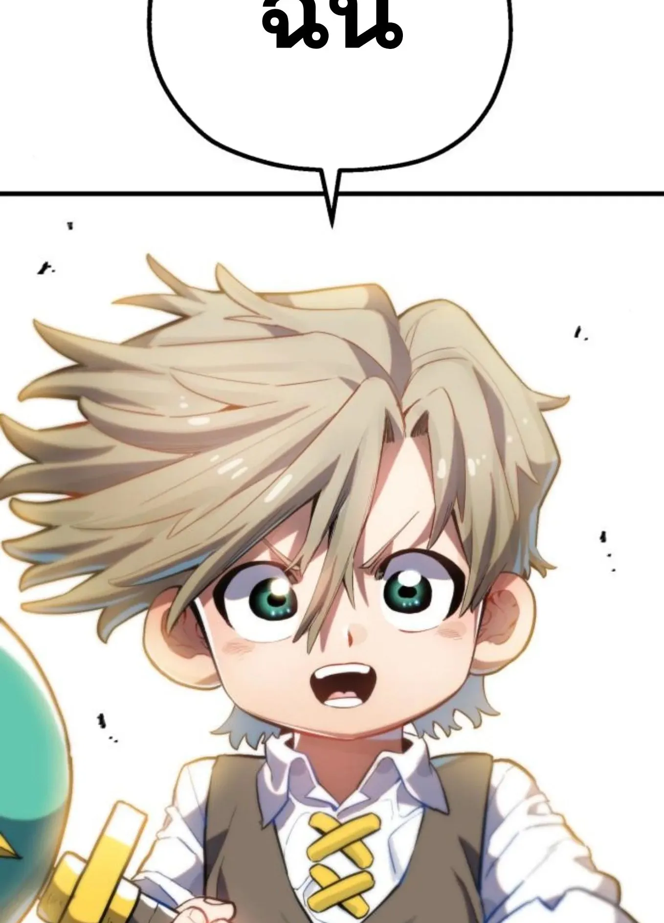 The Hero of the Heart Sword ตอนที่ 3 หน้า 221