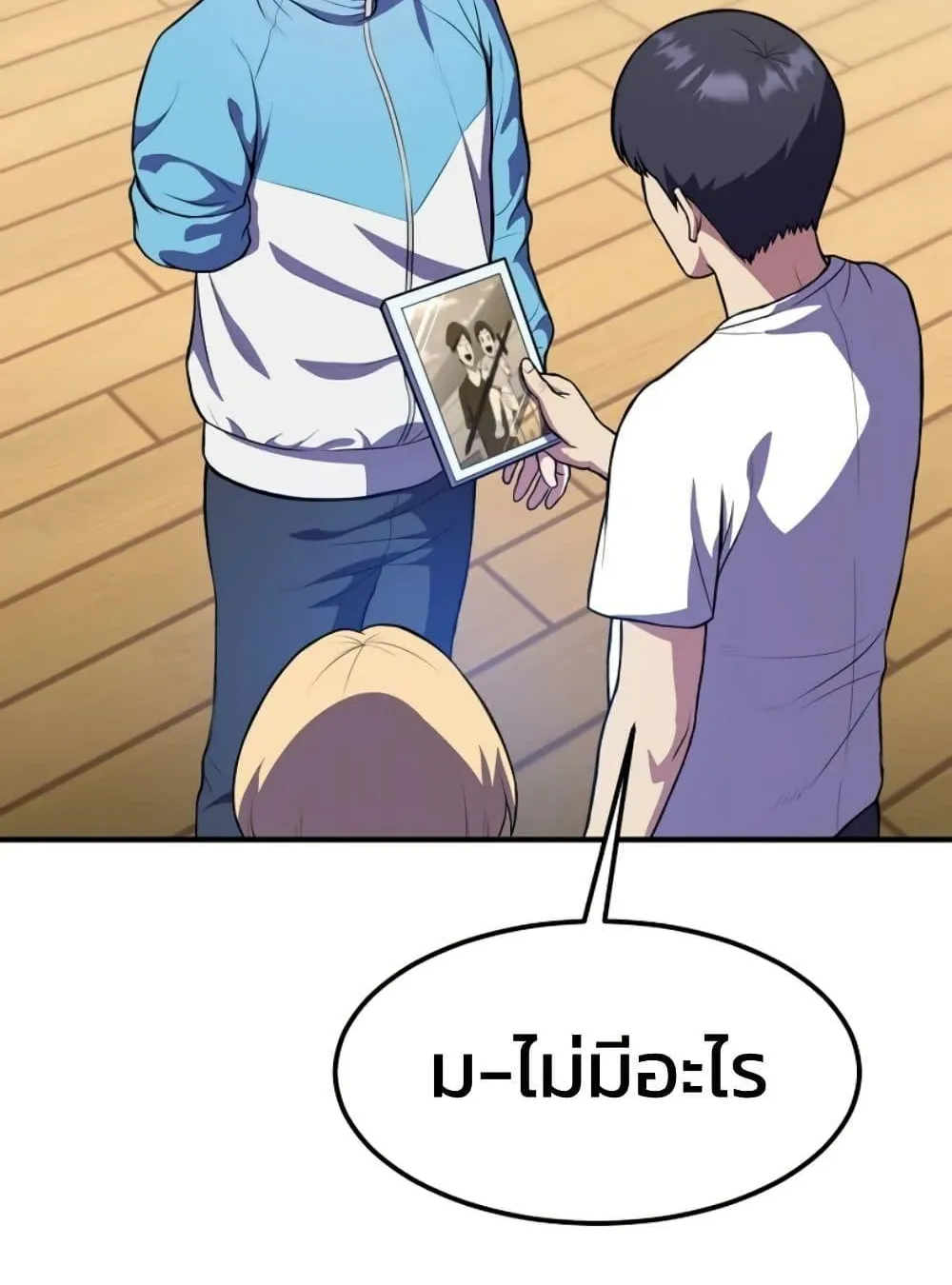 Academy Reincarnation Hero การหวนคืนของวีรบุรุษแห่งสถาบัน ตอนที่ 19 หน้า 95