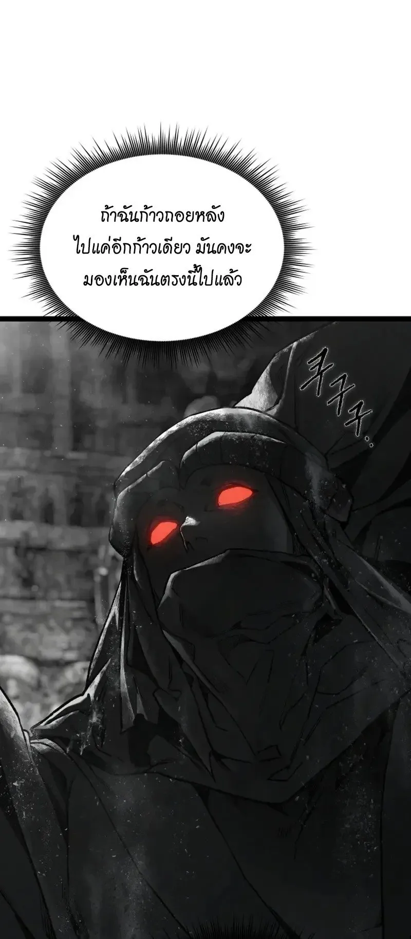 Sandmancer of the Scorched Desert จอมเวททรายแห่งทะเลทรายอันมอดไหม้ ตอนที่ 30 หน้า 55