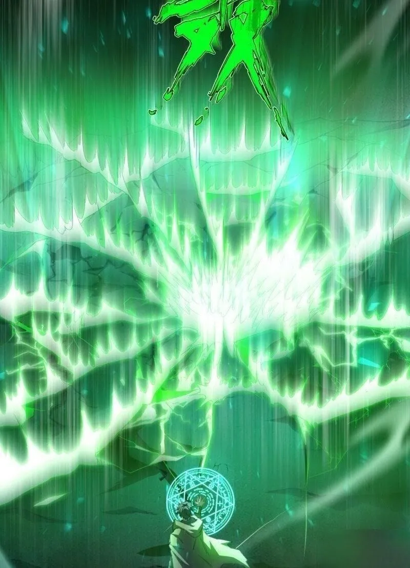 Lord of Summoning When the World Changes ตอนที่ 2 หน้า 49