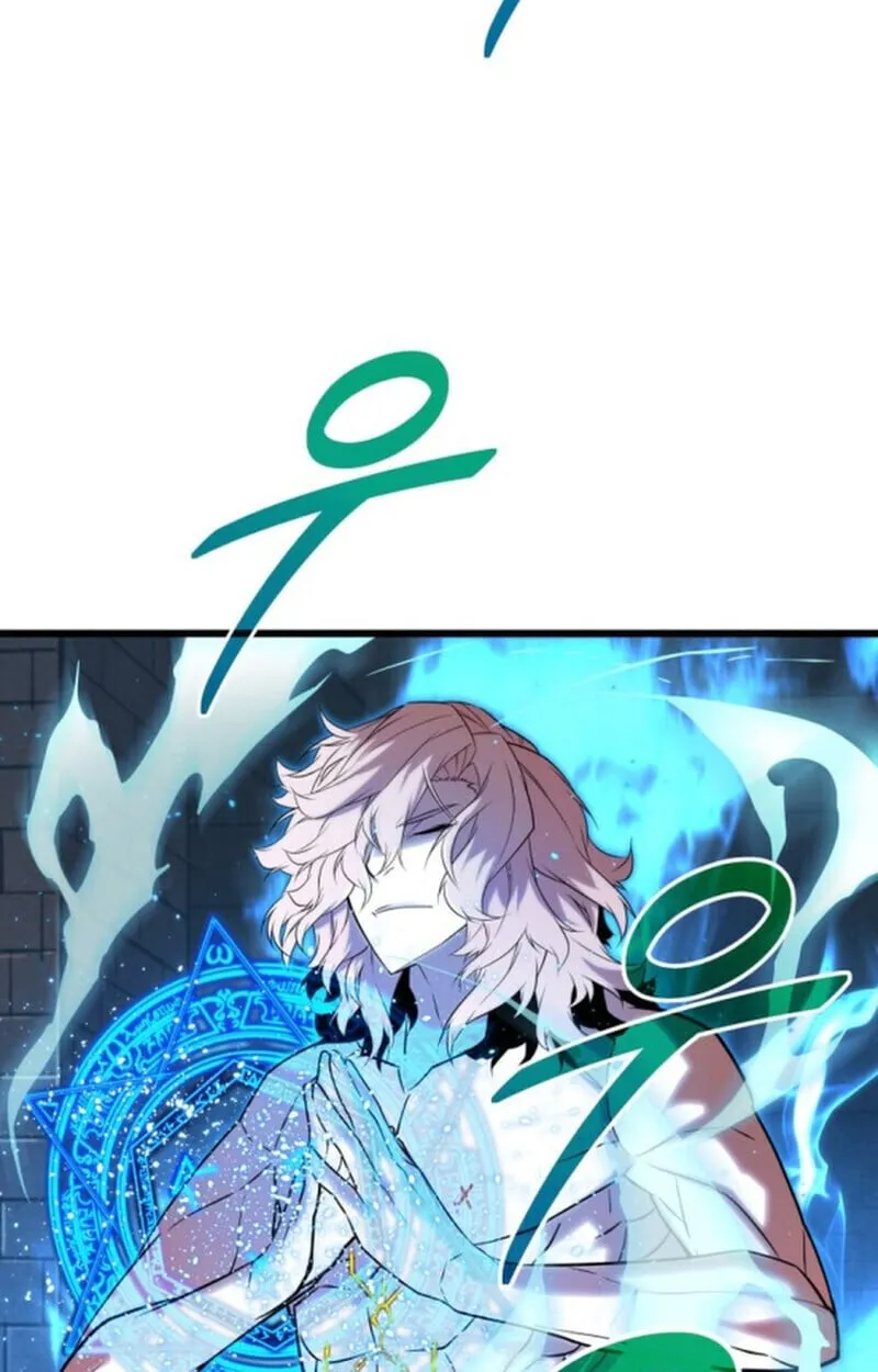 Player of a Fallen Noble Family ตอนที่ 11 หน้า 52