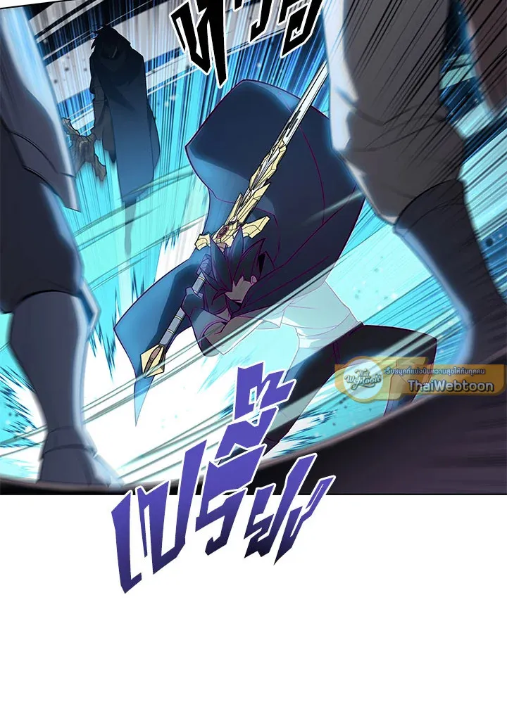 Overgeared ตอนที่ 125 หน้า 88