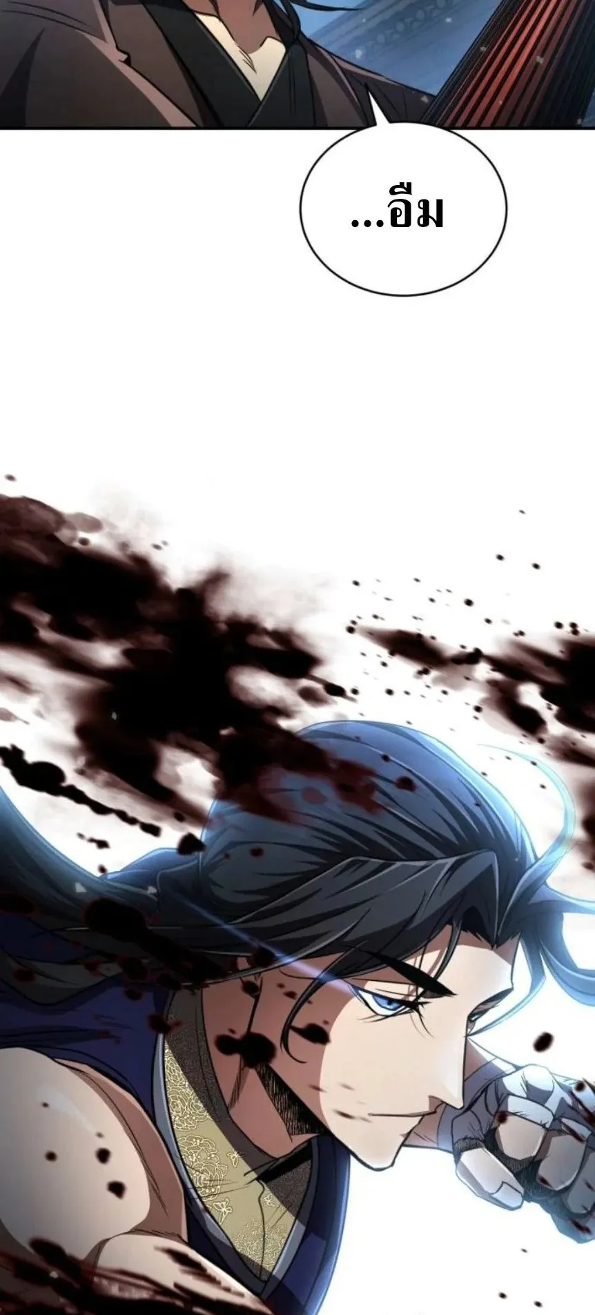 Reincarnation of the Fist King ตอนที่ 15 หน้า 81