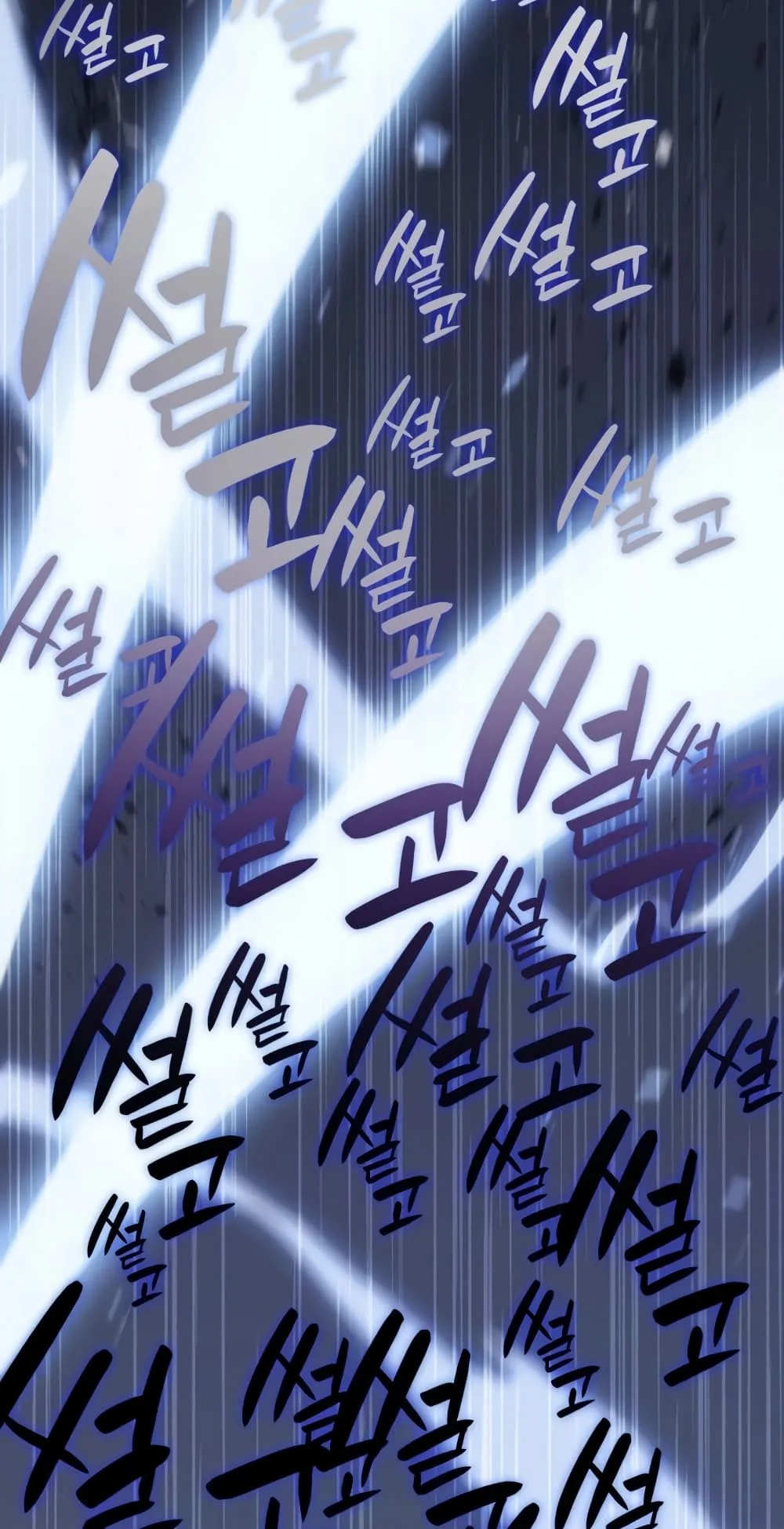 The Return of The Disaster-Class Hero ตอนที่ 1 หน้า 97