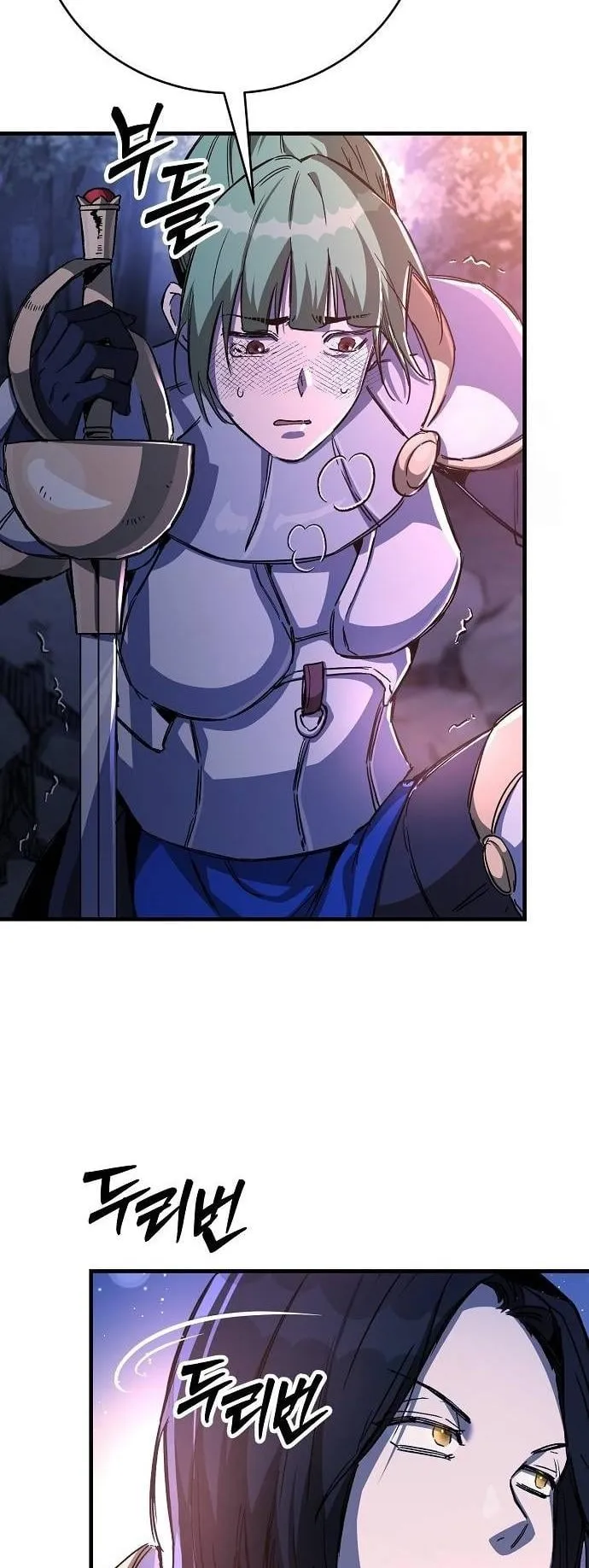 A Rogue Guard in a Medieval Fantasy ตอนที่ 16 หน้า 29