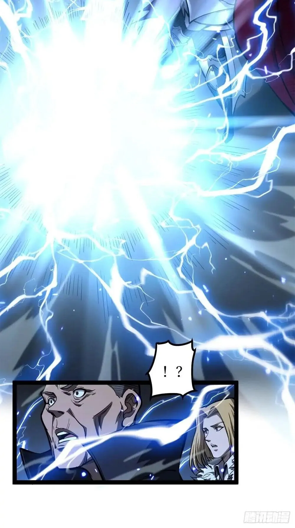 Gatekeeper of the Boundless Worlds ตอนที่ 151 หน้า 6