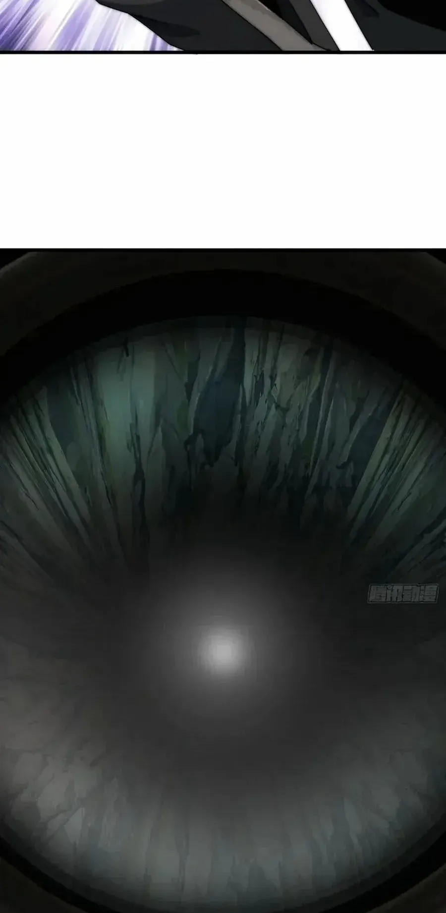 My Simulated Path to Immortality ตอนที่ 3 หน้า 65