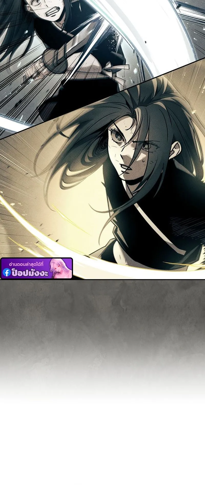 The Divine Demon’s Grand Ascension ตอนที่ 12 หน้า 61