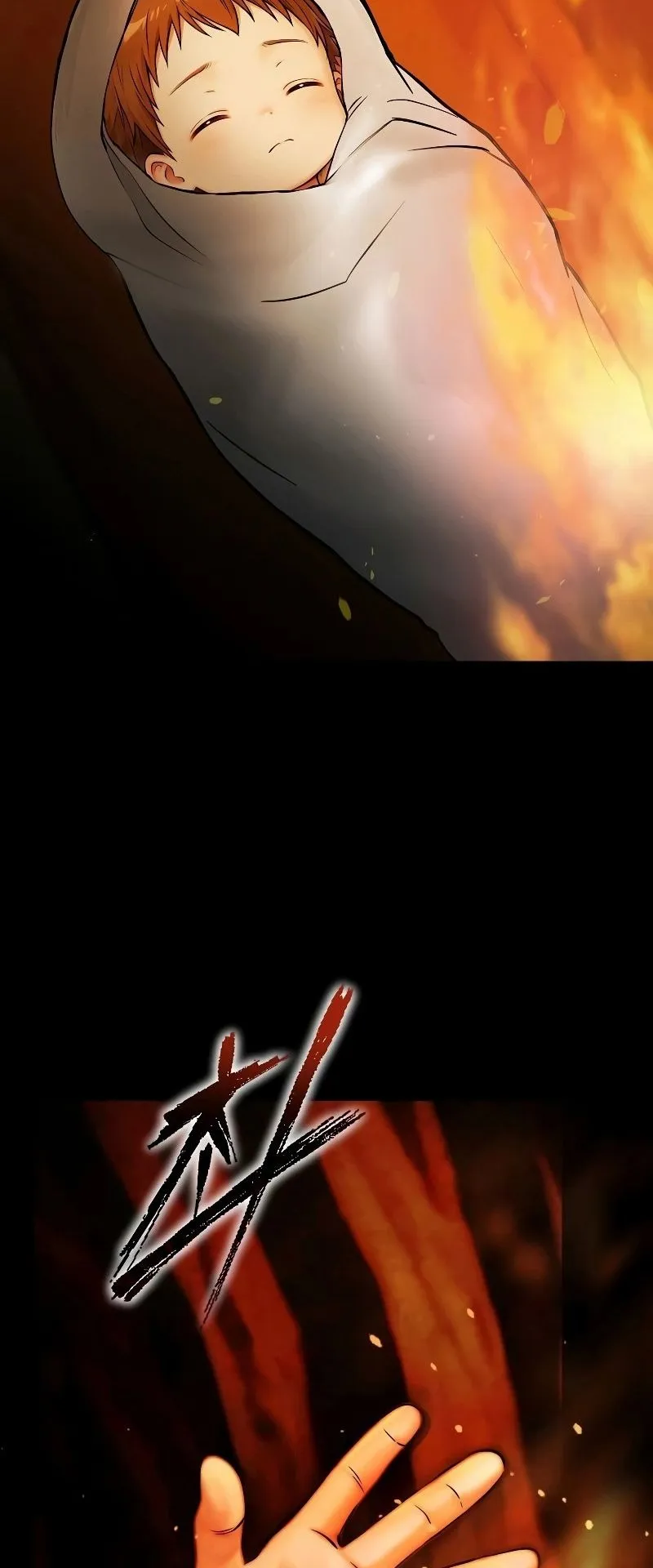 The Divine Sword of the Demonic Path ตอนที่ 1 หน้า 5