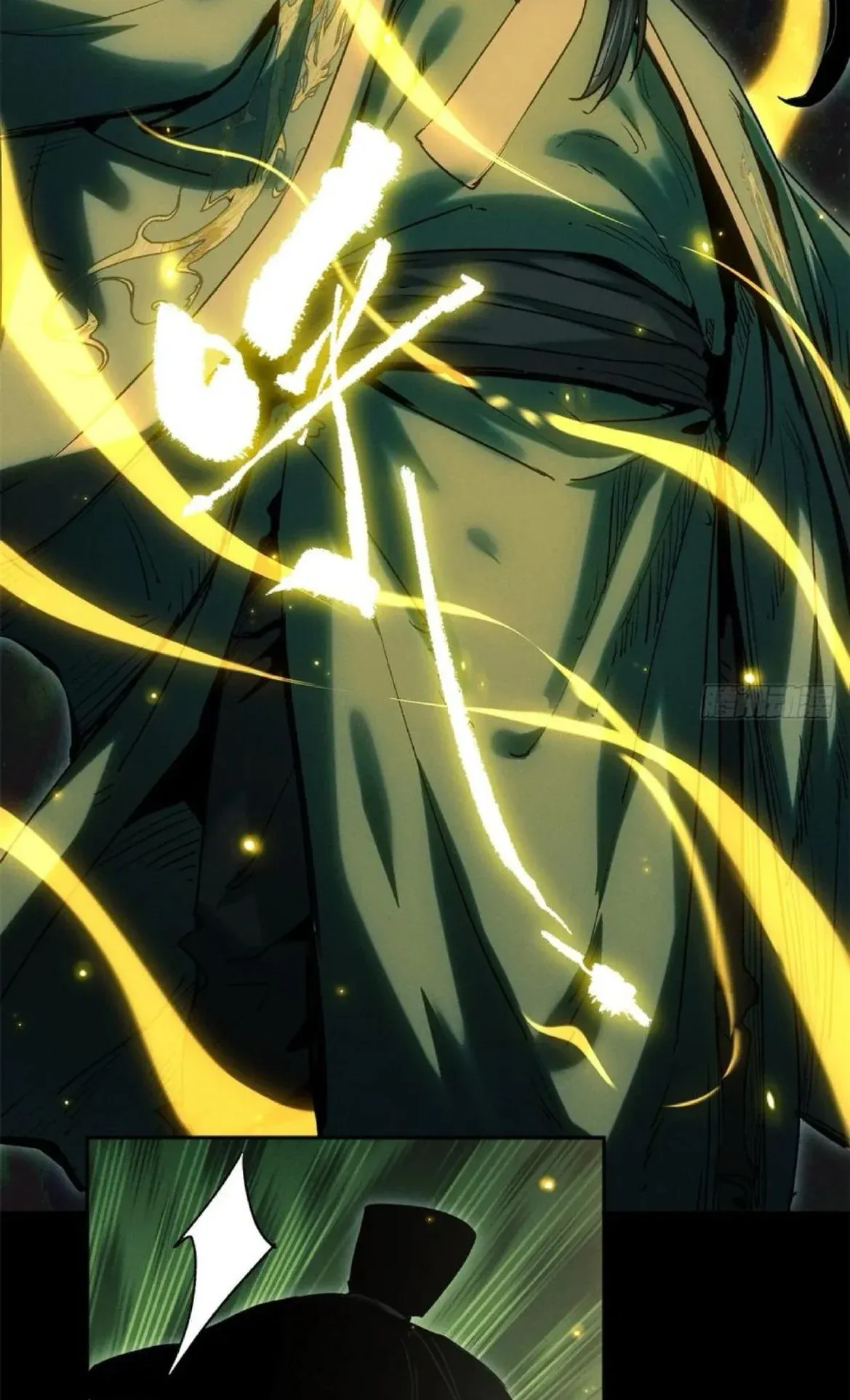 Dao of the Bizarre Immortal ตอนที่ 22 หน้า 10