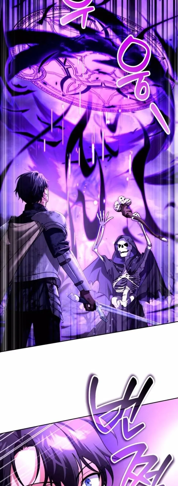 Sovereign of the Infinite Clones ตอนที่ 46 หน้า 4