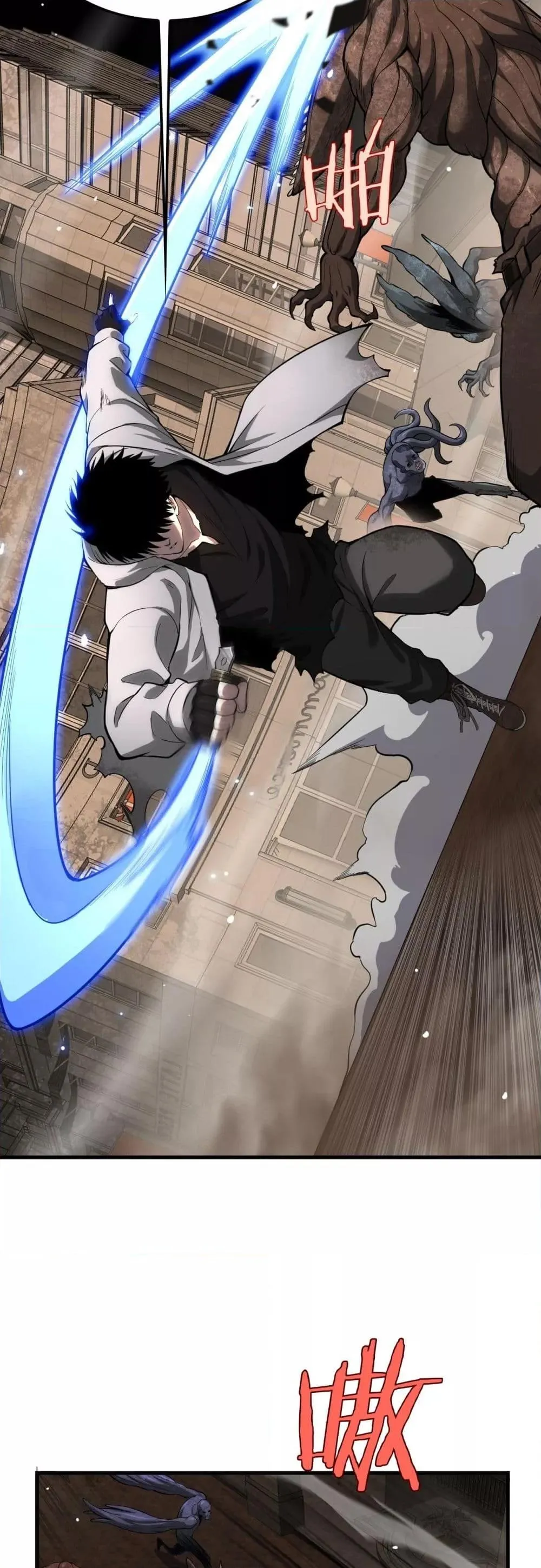 Doomsday Sword God ตอนที่ 4 หน้า 14