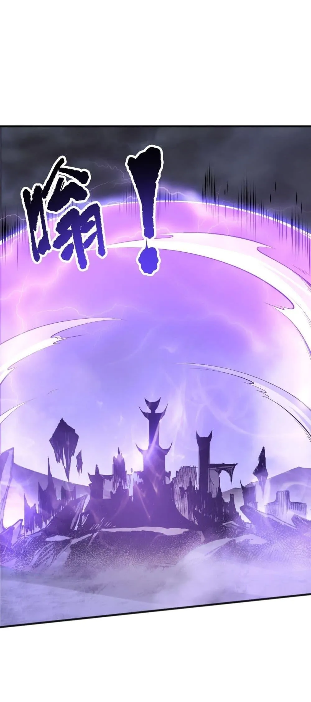 Disastrous Necromancer ตอนที่ 152 หน้า 28