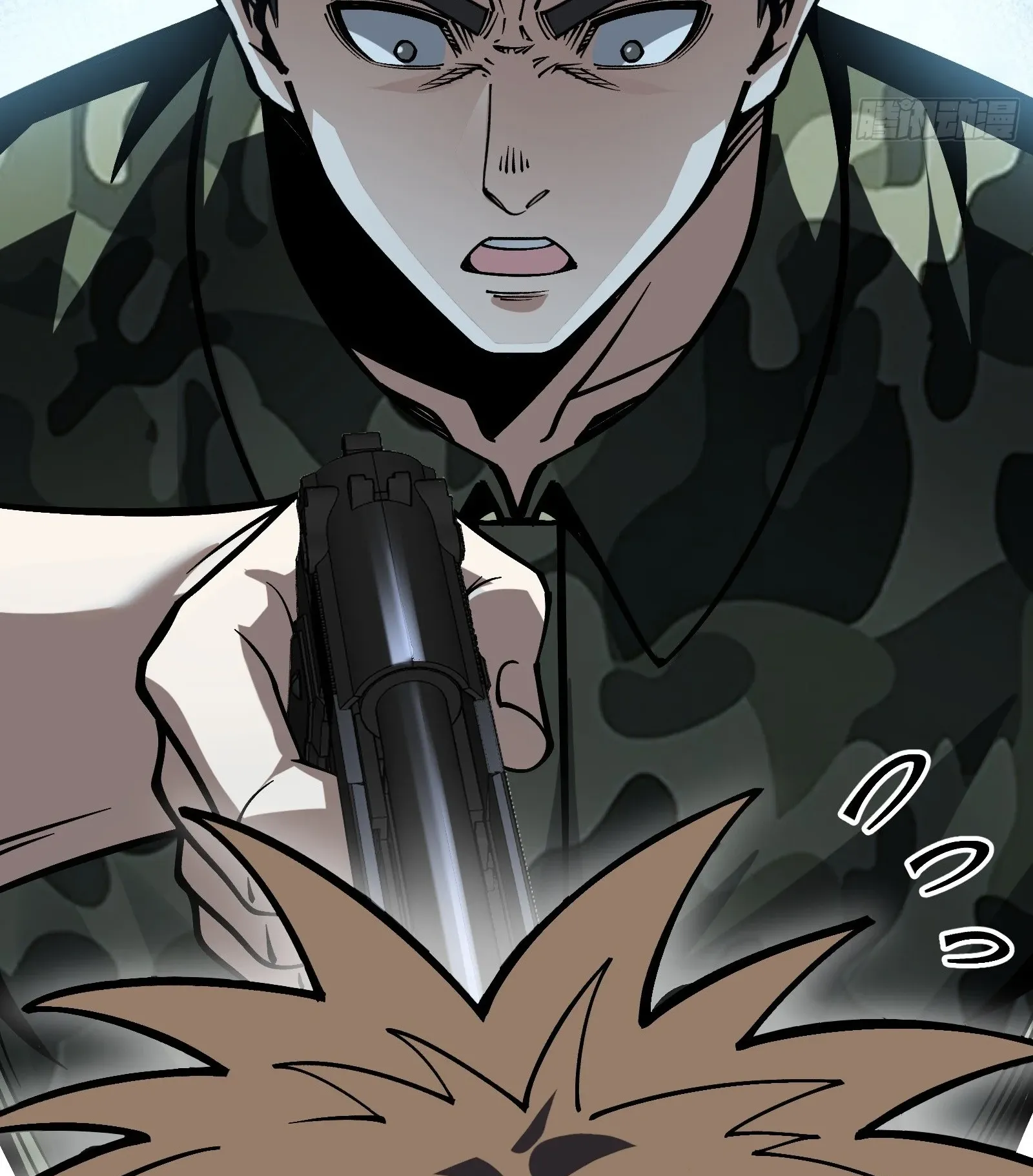 City God Level Grandmaster ตอนที่ 12 หน้า 60