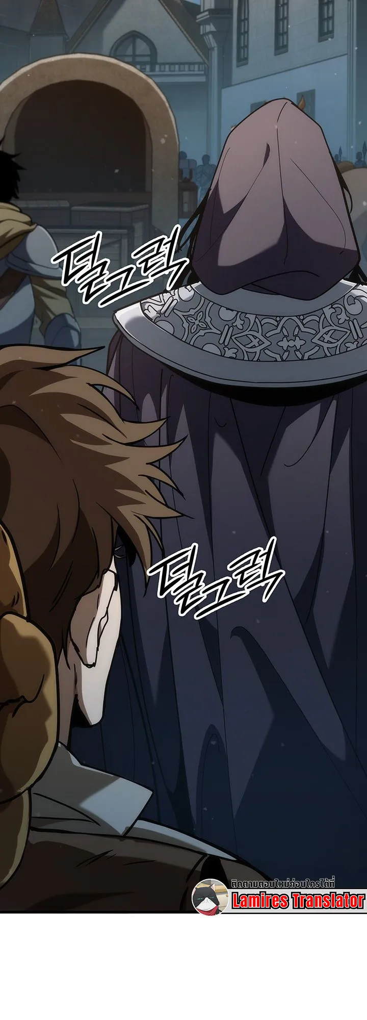 Crimson Reset ตอนที่ 6 หน้า 90