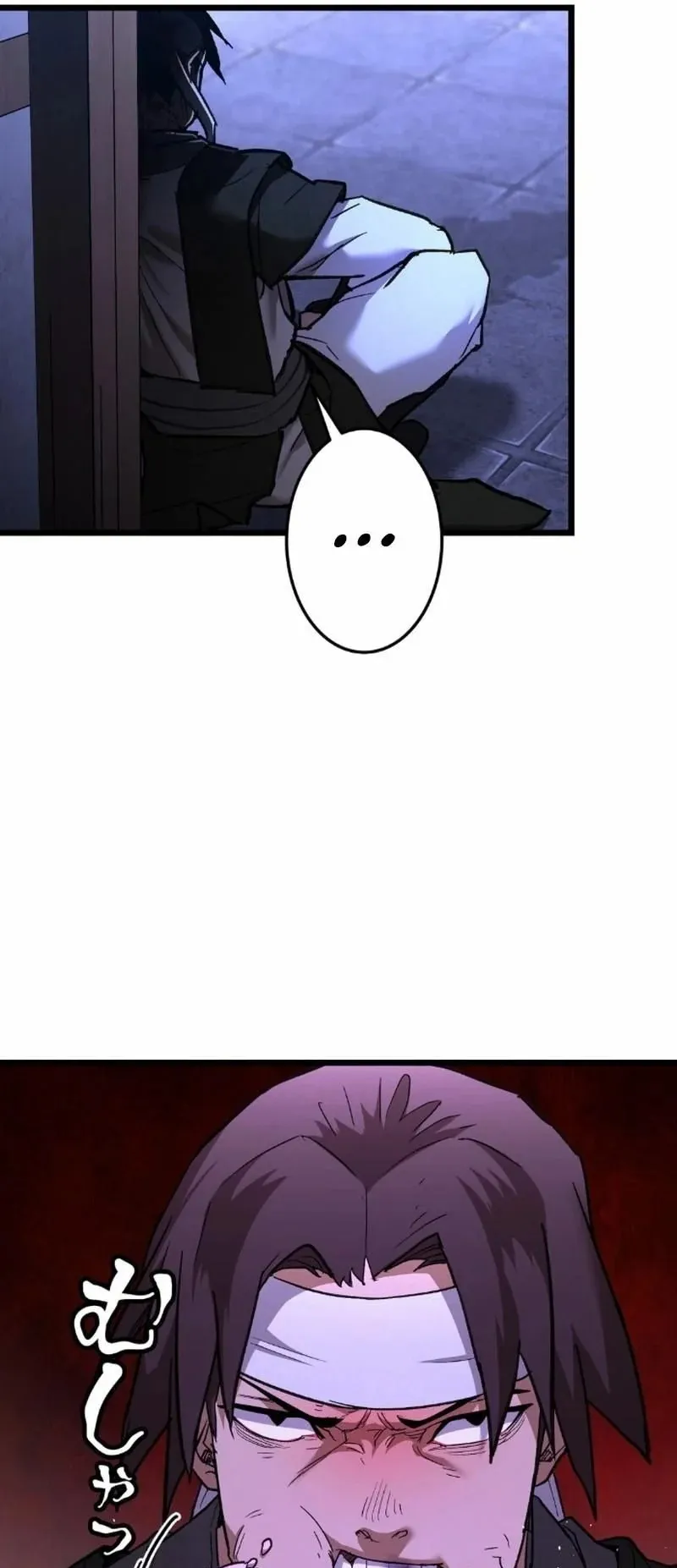Unrivaled Spear Ghost ตอนที่ 8 หน้า 24
