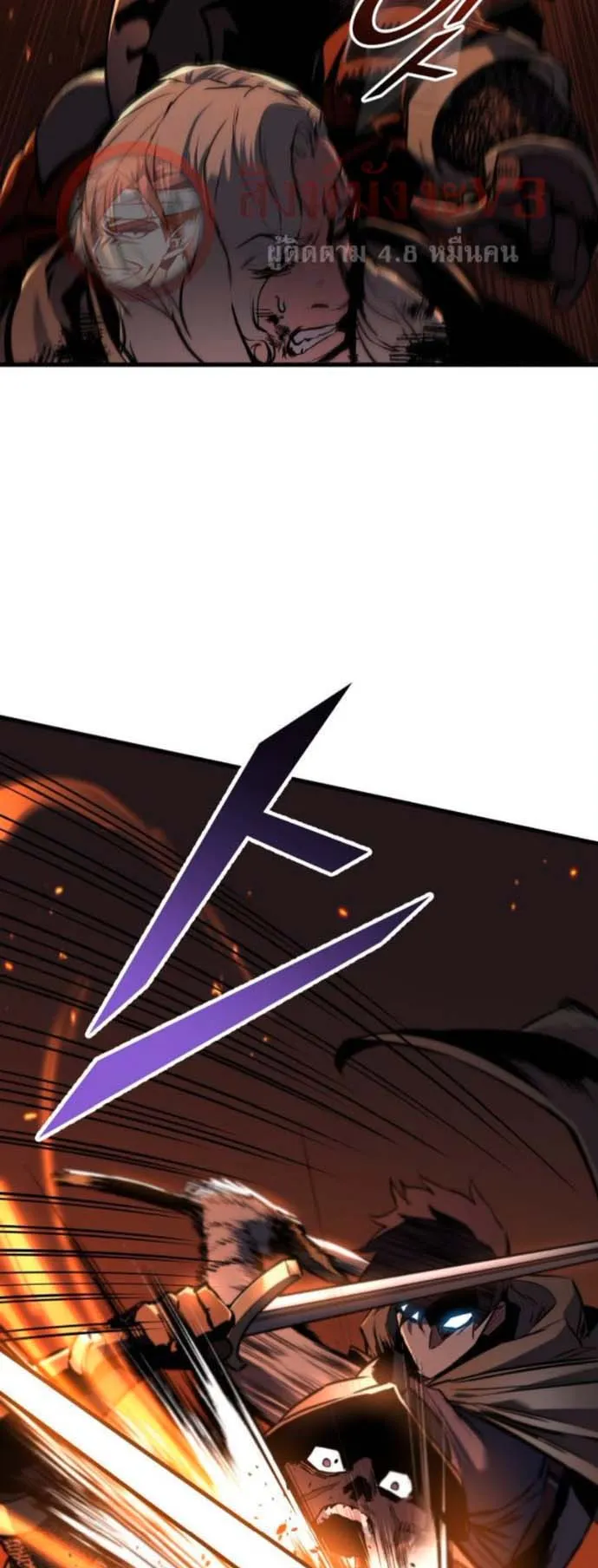 The Wandering Knight’s Survival Manual ตอนที่ 8 หน้า 29