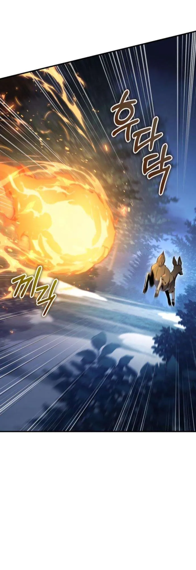 The Frontier Counts 10th-Class Outcast ตอนที่ 3 หน้า 6