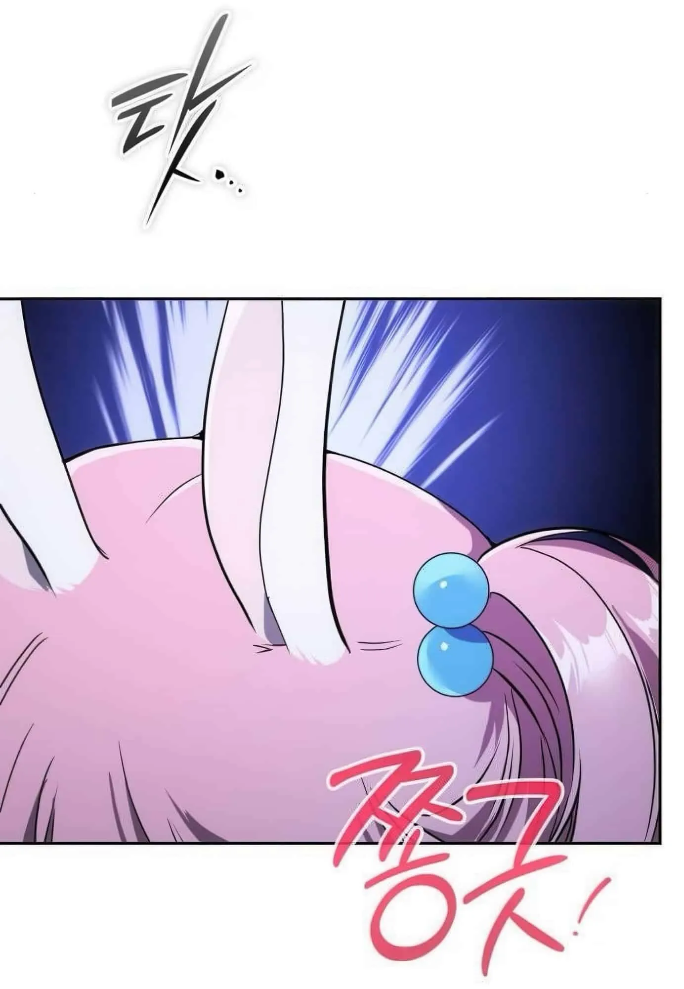 Shinsu Kindergarten ตอนที่ 21 หน้า 12