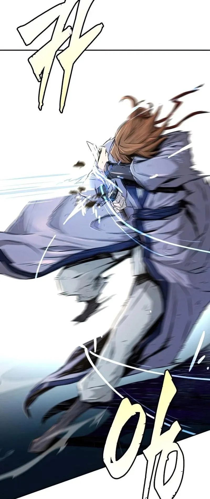 Absolute Sword Sense ตอนที่ 7 หน้า 21