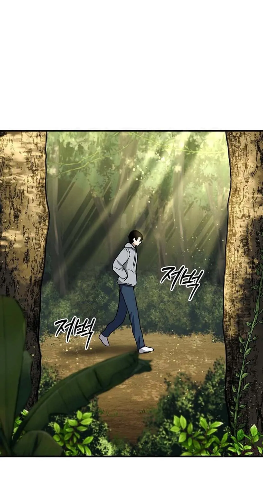 Regressed Genius Creates Mythic Items ตอนที่ 5 หน้า 27