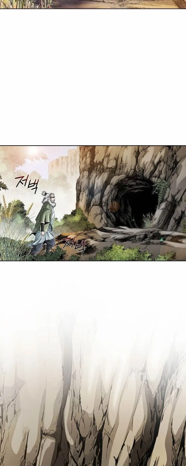 I Thought It was a Return to Youth ตอนที่ 1 หน้า 19