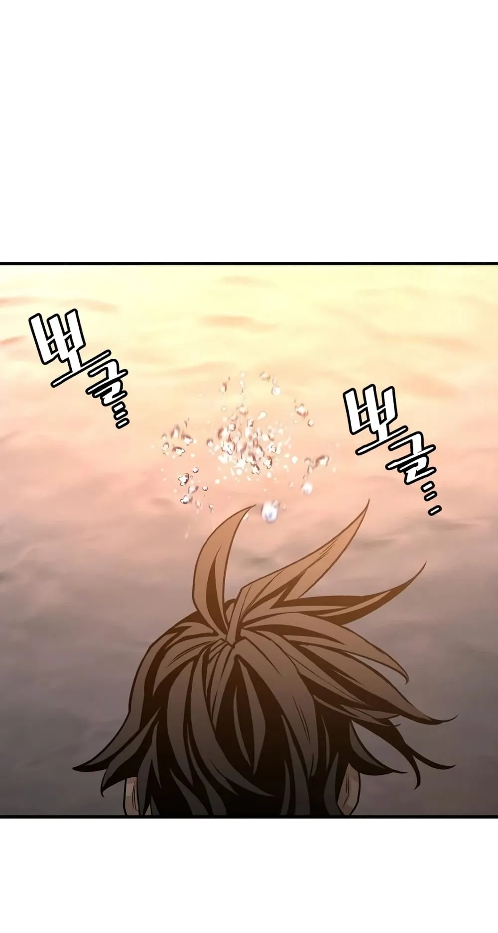 Heavenly Demon Cultivation Simulation ตอนที่ 2 หน้า 185