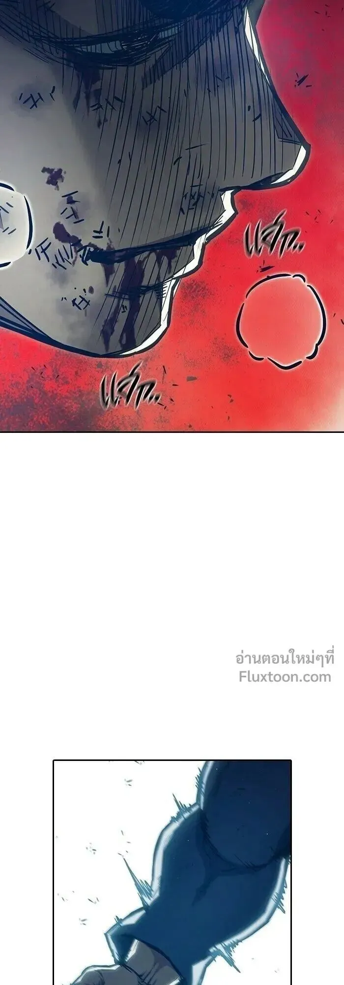Juvenile Prison ตอนที่ 90 หน้า 79