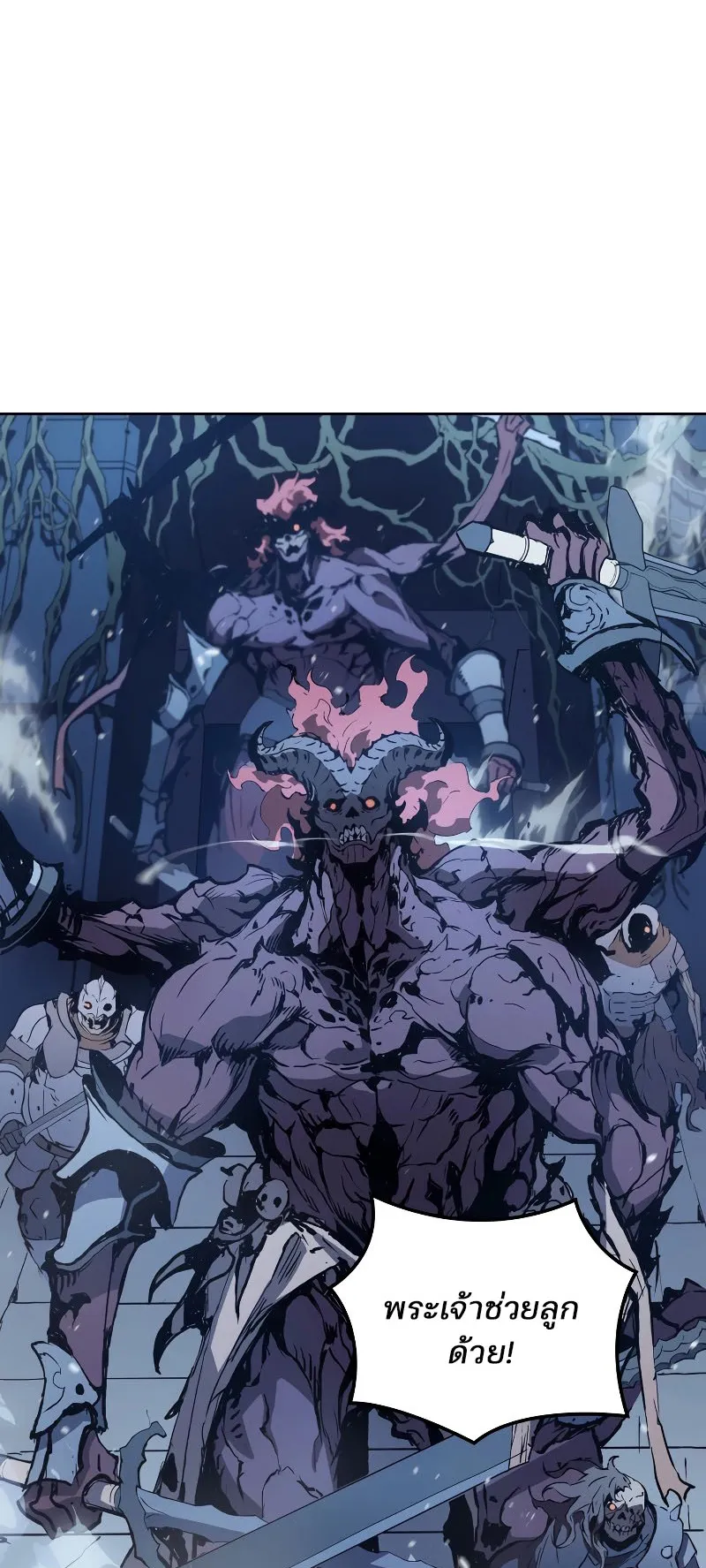 The Indomitable Martial King ตอนที่ 8 หน้า 9