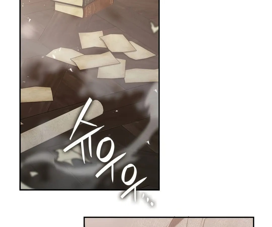 Shinsu Kindergarten ตอนที่ 2 หน้า 142