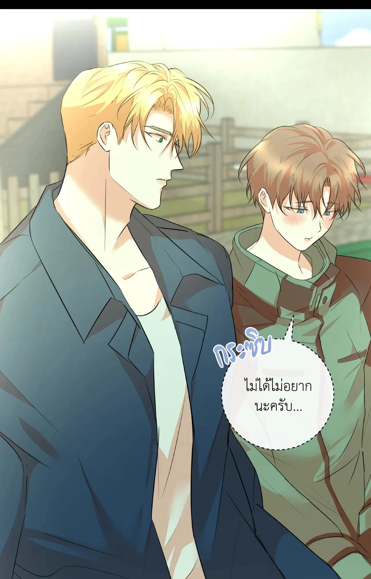 CAMBOY BUNNY (R+) ตอนที่ 27.01 หน้า 12