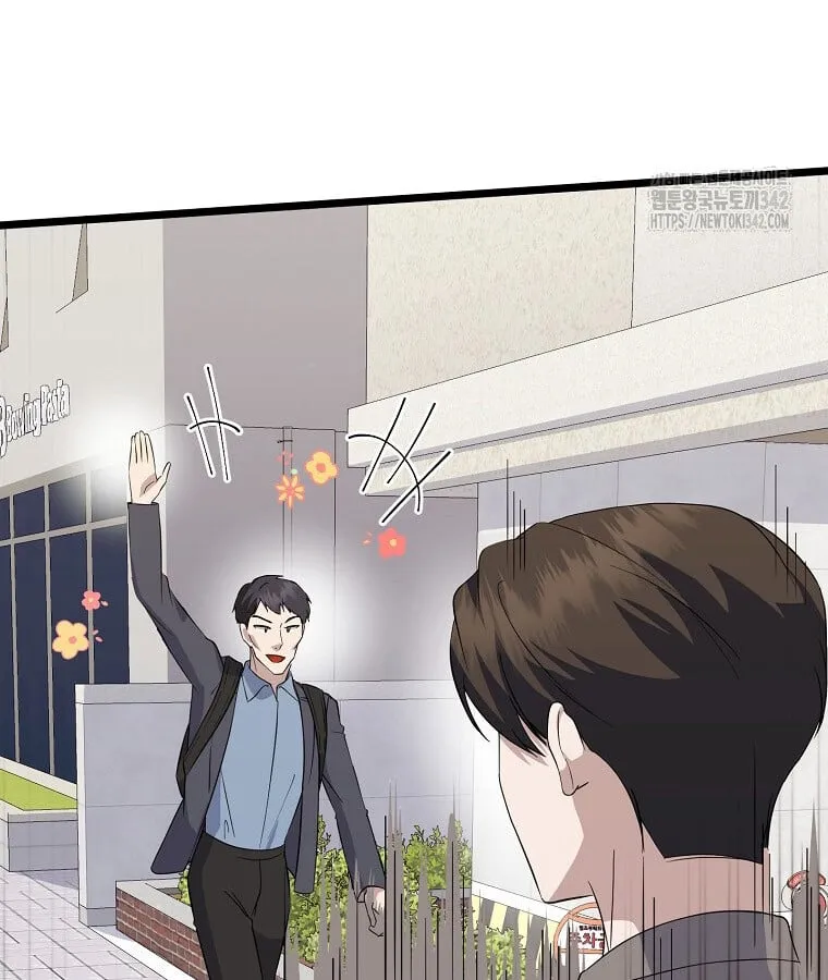 The Crazy Genius Composer Returns ตอนที่ 15 หน้า 51