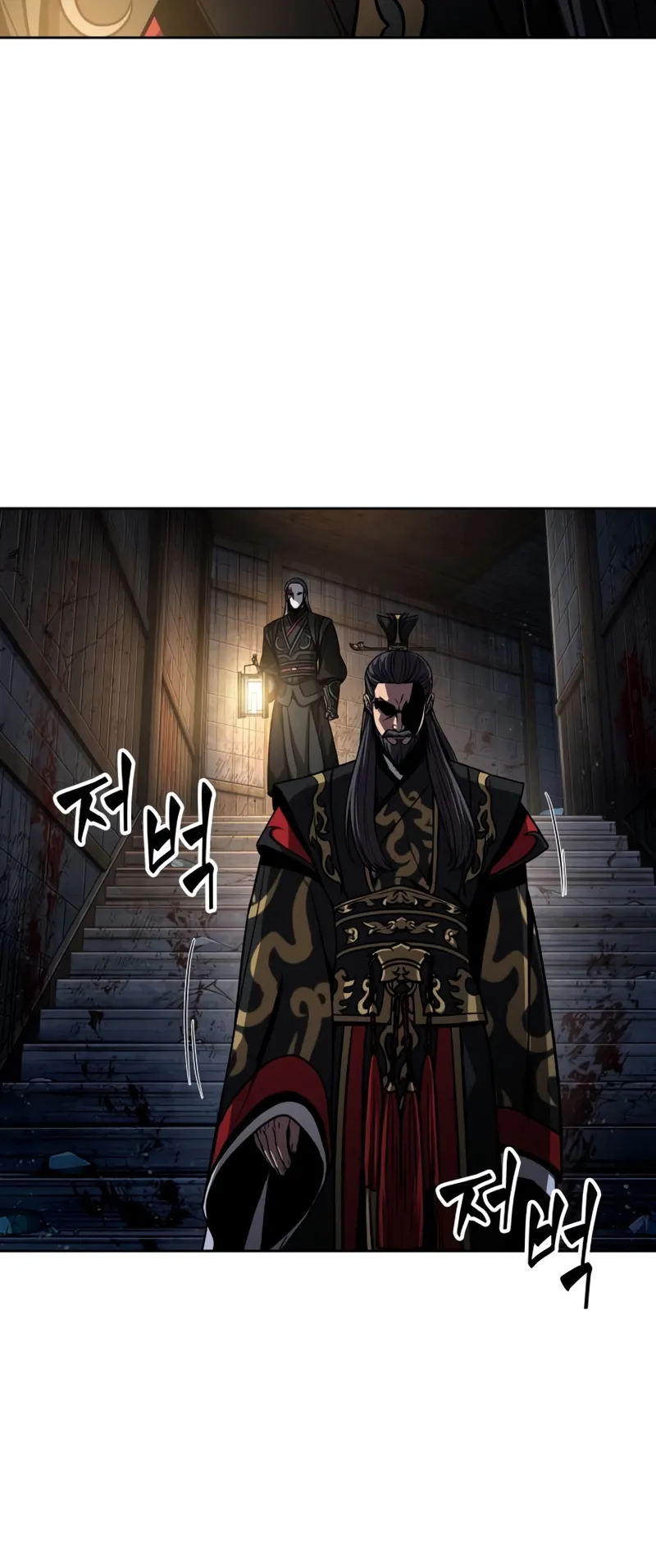 Nano Machine Chapter 111 หน้า 45