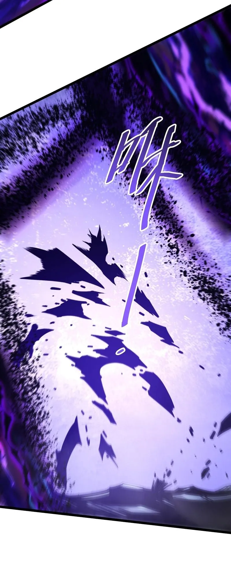 Disastrous Necromancer ตอนที่ 309 หน้า 10