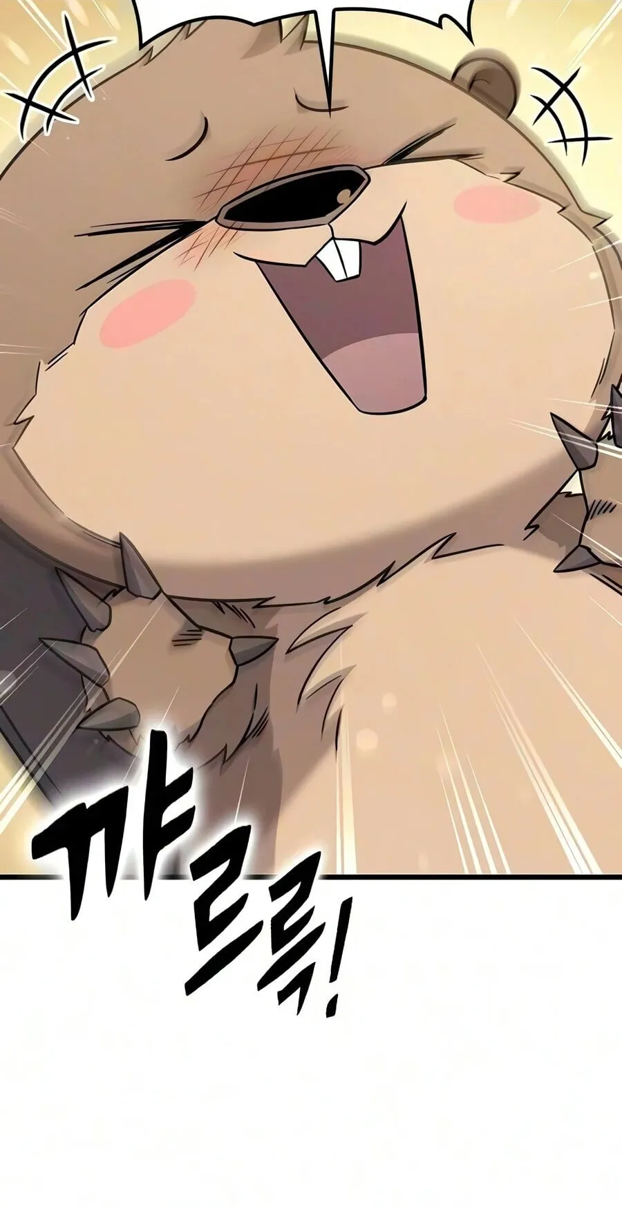 What a Bountiful Harvest, Demon Lord! ตอนที่ 74 หน้า 78