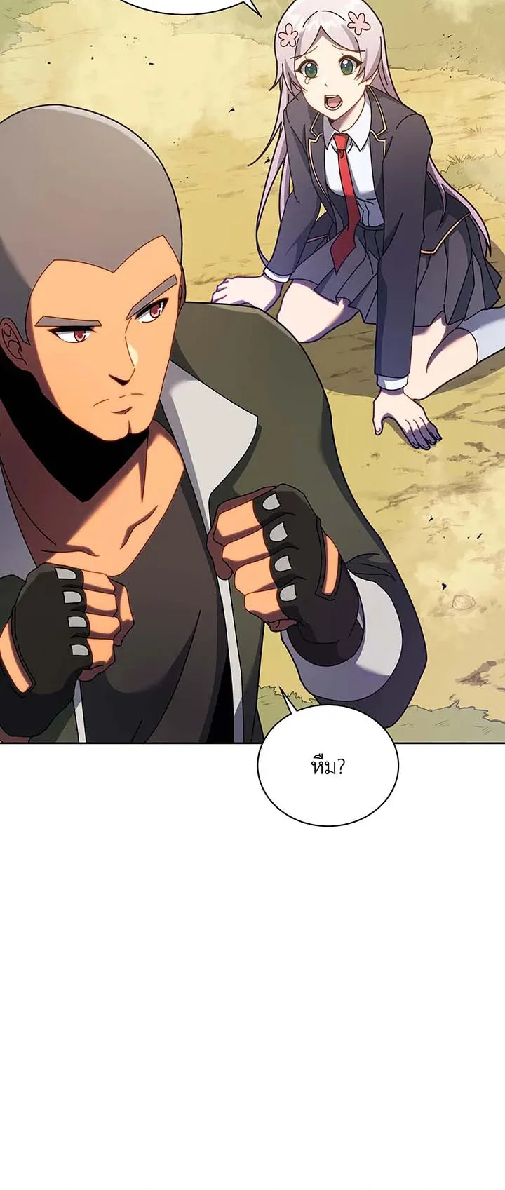 Necromancer Academy’s Genius Summoner Chapter 82 หน้า 38