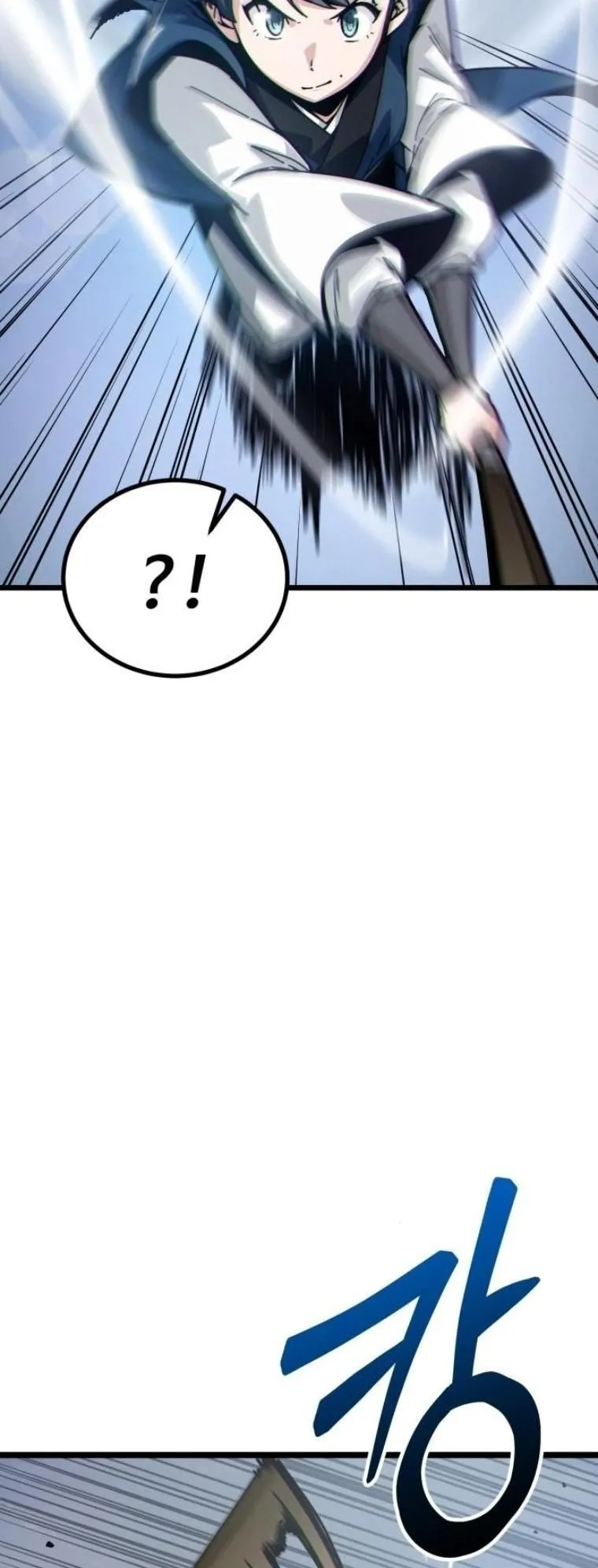 Initializing the Sect System ตอนที่ 6 หน้า 47