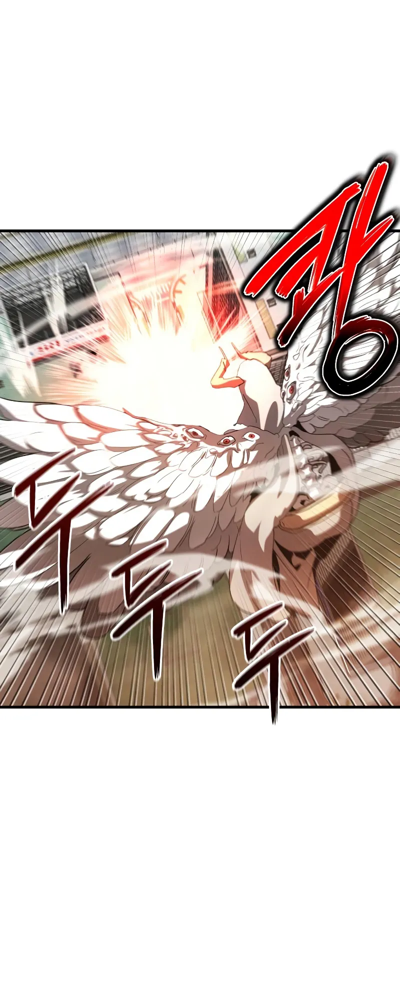 Gods Gambit ตอนที่ 4 หน้า 60
